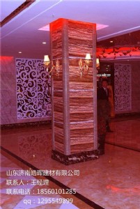 ���a�_�R���ďS��