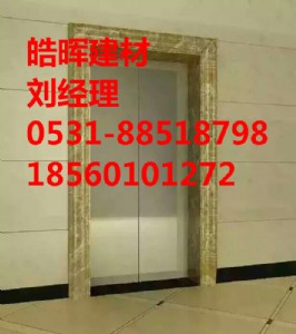 �´���ʯ��ݰ���