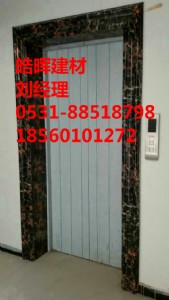 �´���ʯ����ײ��|(zh��)