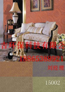 ������̫ԭ���k�����b��ɫ�ʴ���