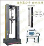 ����(y��ng)�Ї�����Ժ��WDW-5G��ˮ����ԇ�C