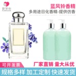 �����{�L��ϴ��Һ�㾫