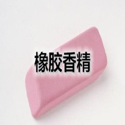 ����(y��ng)�ѻ����z�㾫 �͸ߜط�ĩ�㾫