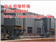 恒隆機(jī)械木工廠除塵器質(zhì)量行業(yè)