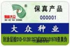 늴a�����̘ˣ�800���a���N�����yƷ���Θ˺�