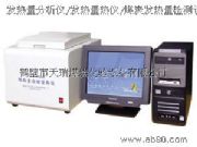 ʯ�Ͱl(f��)����/ú��ʯ�l(f��)����/�l(f��)����?j��)x��/