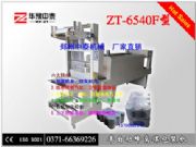 ȫ�Ԅ�(d��ng)��Cú���b�C(j��) 30�K��Cú���b�C(j��) 27�K��Cú���b�C(j��)