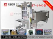 СƿˮĤ���C ���ʽ���b�C �VȪˮ���b�C