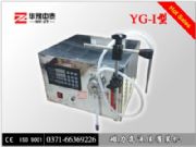 ˎҺ���b�C��С�Ͷ������b�C��늄�Һ�w���b�C