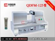 ���yƷϴ����ܛ�ܷ�β�C(j��)��ˎ���β�C(j��)