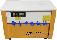 ���ԄӴ���C�����_����C��PP���ԄӴ���C