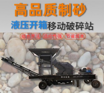 �S��ֱ�N �Ƅ�����վ���a��   ʯ������C  �Z��ʯҺ���_��