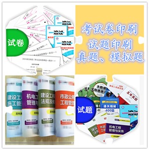 16�_ӡؔ�����o���ڰ�ӡˢ�м���������Ӗ�Y�ϣ��W����ԇ��ӡˢ