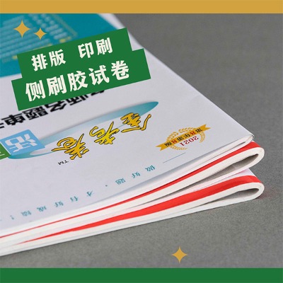 ����ӡ���o��݆�D(zhu��n)�C(j��)ӡˢ��Ӗ(x��n)�������W(xu��)����ԇ�����Ʊ���