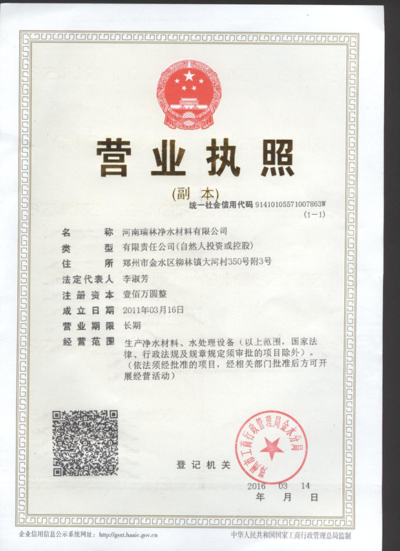 ���־۱�ϩ�����S��_�ӳؾ۱�ϩ�����r��|������