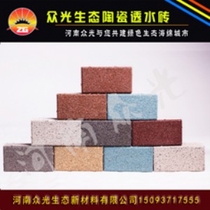 ���ϱ����մ�͸ˮ�u����N���У��gӭ�����ԃ