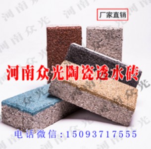 ����մ�͸ˮ�u�������մ�͸ˮ�u�S���ɫ��