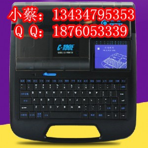 �P�˾��a��ӡ�Cc-190tɫ��kb-190