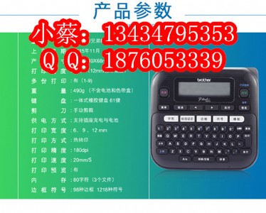 �ֵ���pt-210d�˺��C