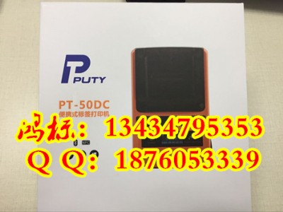 ���Npt-50dc���|�˺��C