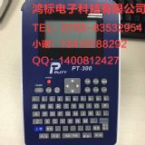 ���Npt-300�˺���ӡ�C