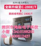 ����c-280t��̖�ܴ�̖�C