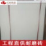 �ӱ��t����ĥ�u600*600