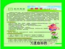 ��Ҭ����Ч�黯Ҭ���ͷ�