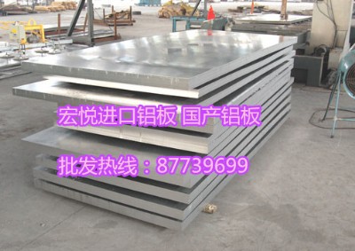 �ꐂ7075�X���r 7075�X����Ҫ��;