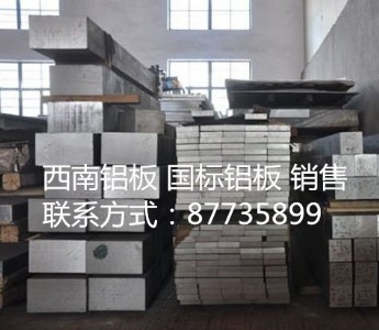 ����7075-t651�X�僞(y��u)�݃r ��7075�X�塿