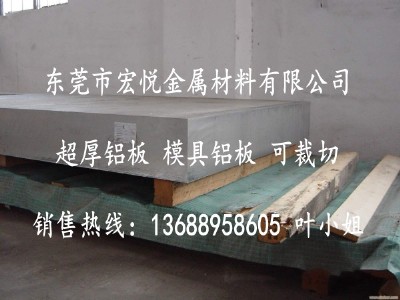 ӆُ7075-t6�X�� ��7075�X����ۡ�