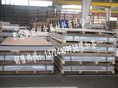 al7050�X��Ԫ�ر� 7050-t4�X�Ͻ��