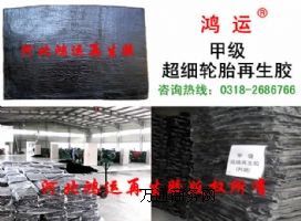 ݆̥�����z���g�䷽