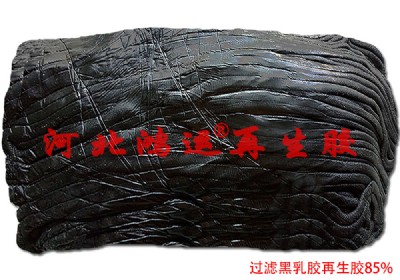 85���ĺ�ɫ���z�����z��ˇ