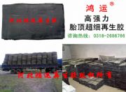 ̥�������z�Ј� ̥���z�r��