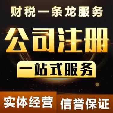 ��h�S�鹫˾ע��