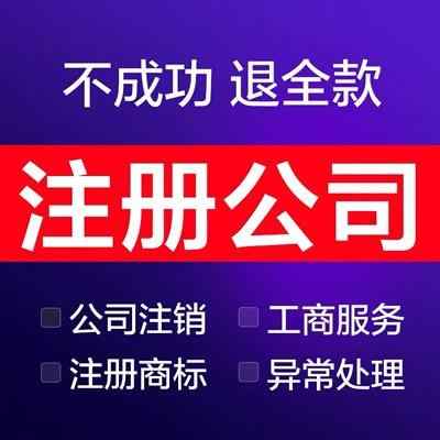 �hꖹ�˾ע��-�hꖴ��~��˾-���̼��M��