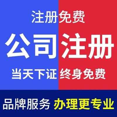 �hꖹ�˾ע��-�hꖴ��~��˾-�F���k���탞���ײ�