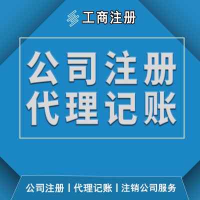 ��ɽ�^ע�Թ�˾-����ע��-��ȥ���к��֮�n