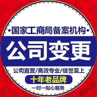 ���ą^ע�Թ�˾-�ṩ���Ի���Q����