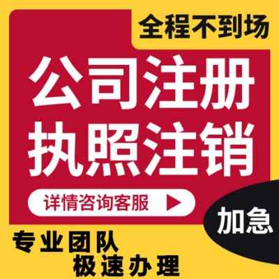 �������ӛ�~-ע�Թ�˾-�ƶ��m�������^�ѷ���