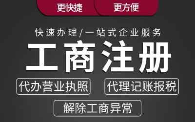 ���ą^ע�Թ�˾-���ą^�����k��-ע�Ԉ��؟o����