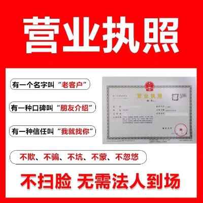 ��ɽ�^(q��)ע��(c��)��˾-��ɽ�^(q��)�����k��-�ܵ��Ĺ��̷���(w��)