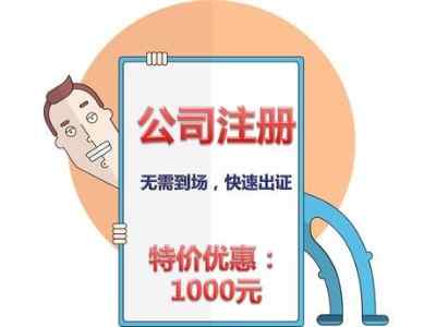 �������ӛ�~-ע�Թ�˾-�ƶ��m�Ϸ���