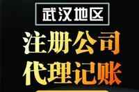 ��ɽ��˾ע��-����ӛ�~-����ȫ�̟o�n