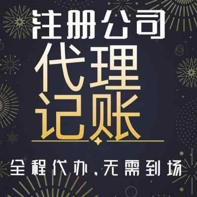 ��ɽ��˾ע��-����ӛ�~-һվʽؔ������