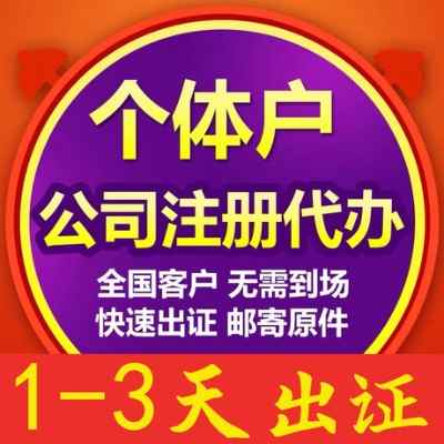 �̵鹫˾ע��-�̵���~��˾-һվʽ��ԃ����