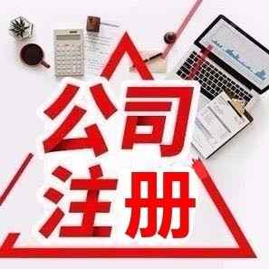 ��ɽע�Թ�˾-�����p�Ʉ��I