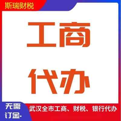 �̵�^(q��)ע�Թ�˾-ע�Թ�˾���̼��M(f��i)��