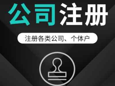 ��ɽע�Թ�˾-�Ӽ��k��